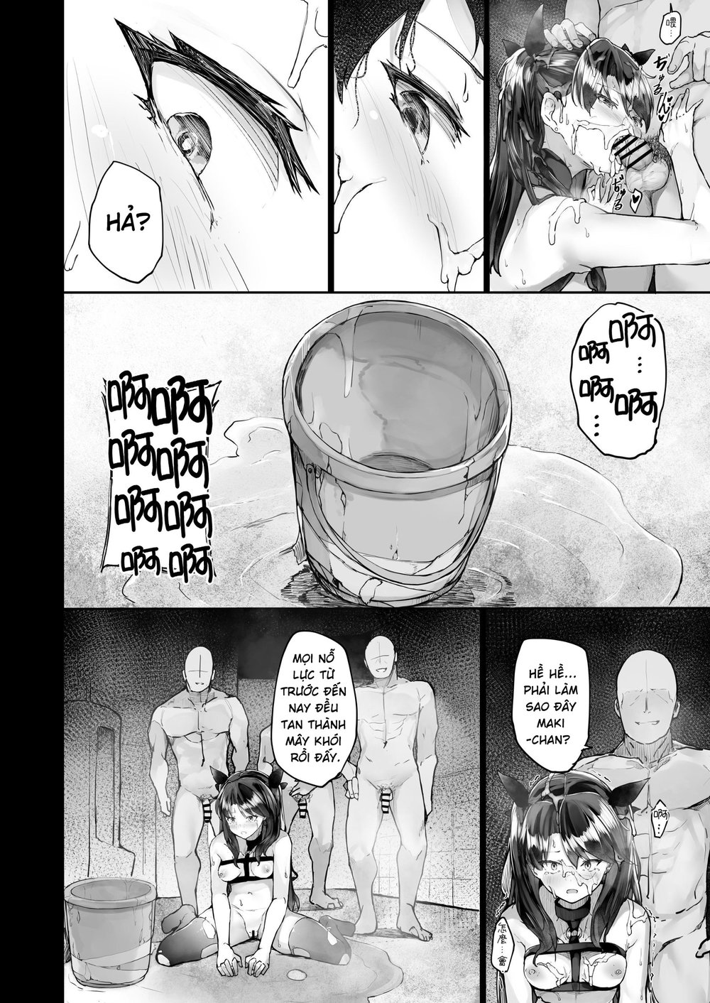 Kairaku Ochi shita Joyuu no Matsuro Zenpen - chap-1 - 48 Kairaku Ochi shita Joyuu no Matsuro Zenpen - chap-1 - 48