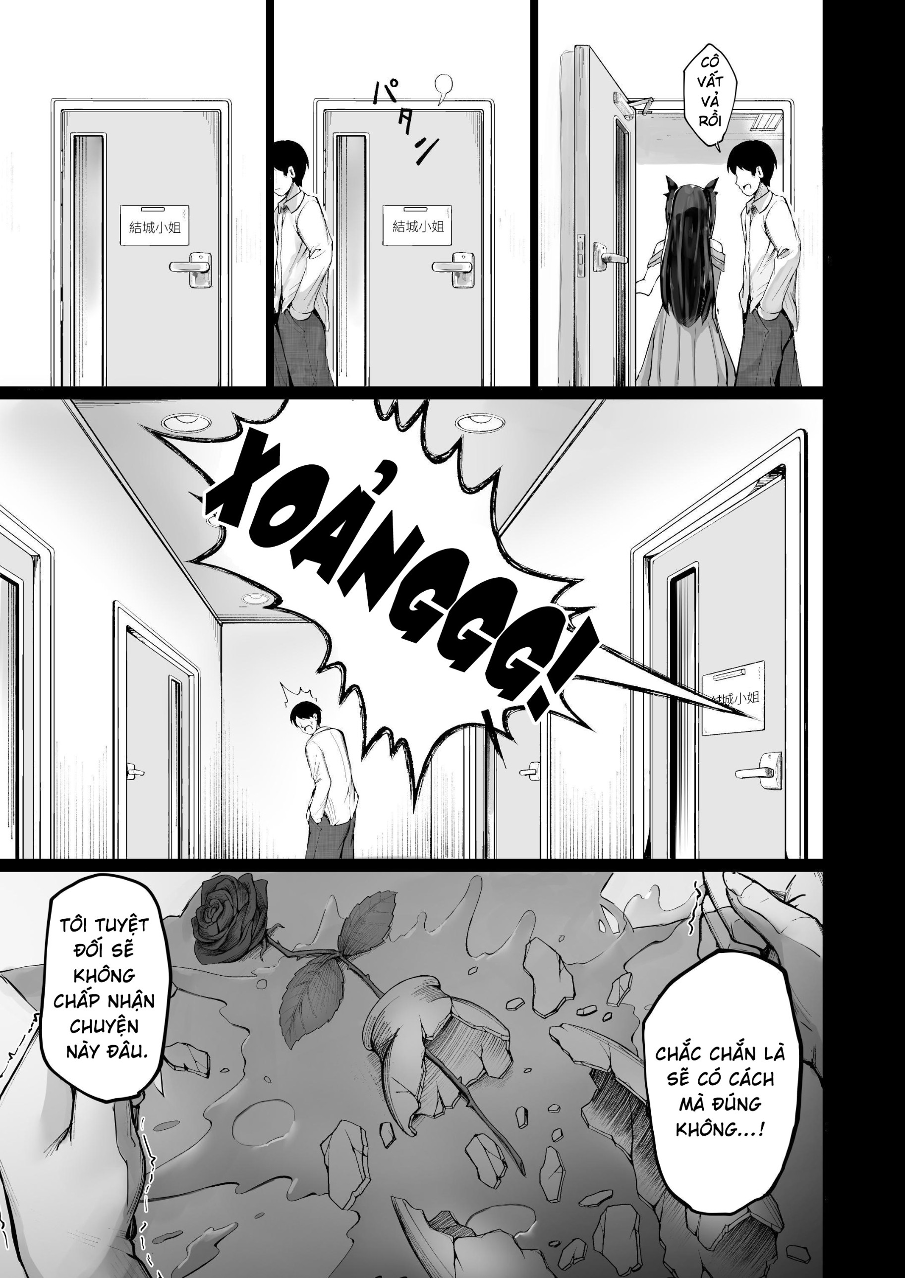 Kairaku Ochi shita Joyuu no Matsuro Zenpen - chap-1 - 7