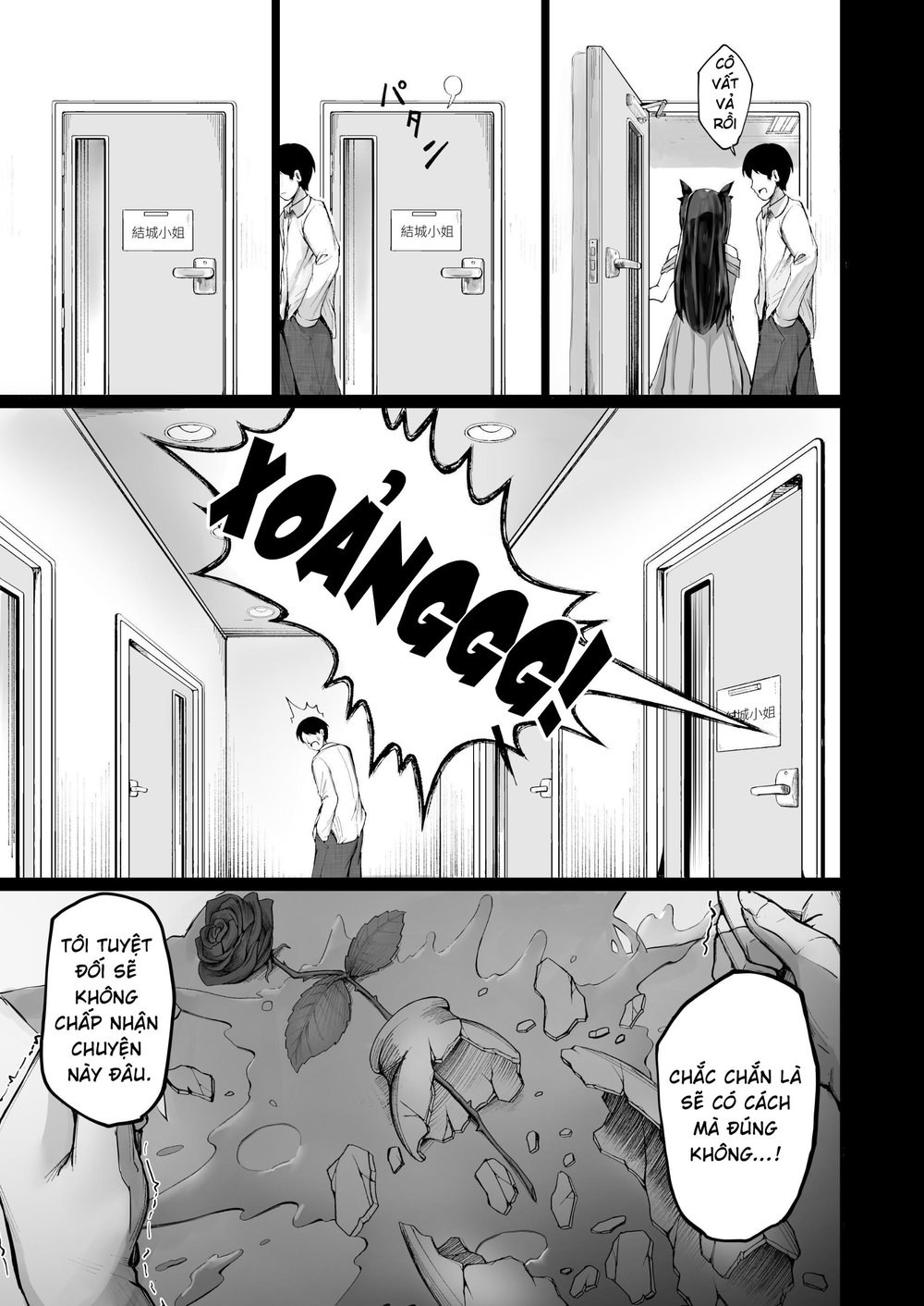 Kairaku Ochi shita Joyuu no Matsuro Zenpen - chap-1 - 7 Kairaku Ochi shita Joyuu no Matsuro Zenpen - chap-1 - 7