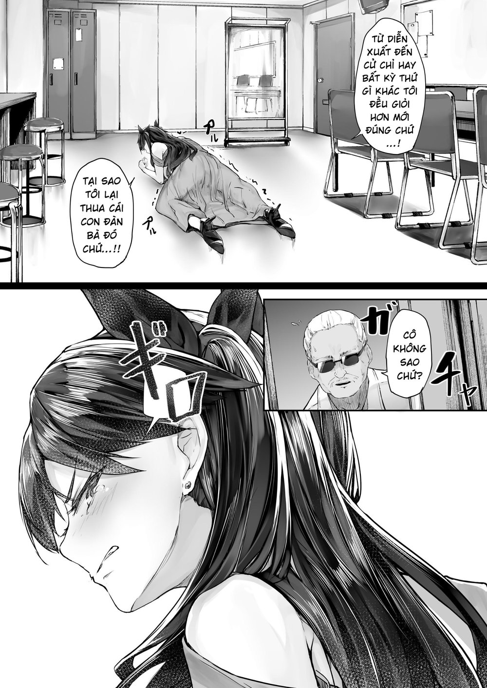 Kairaku Ochi shita Joyuu no Matsuro Zenpen - chap-1 - 8 Kairaku Ochi shita Joyuu no Matsuro Zenpen - chap-1 - 8