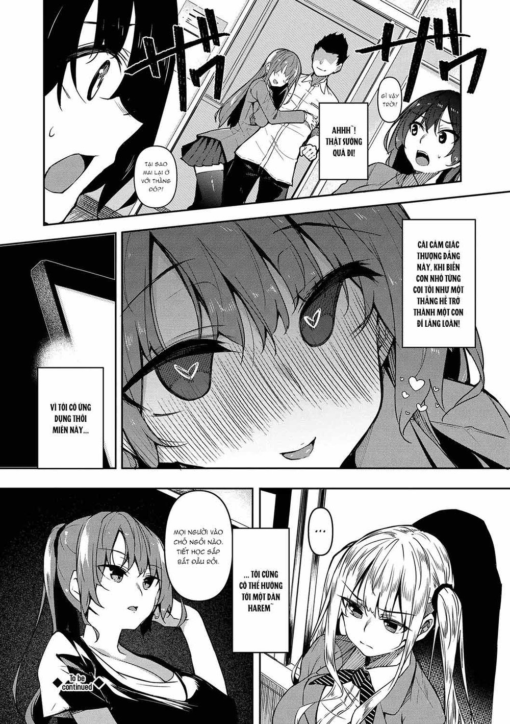 Saimin Tengoku - Hypnosis Heaven - Chap 3 - 2