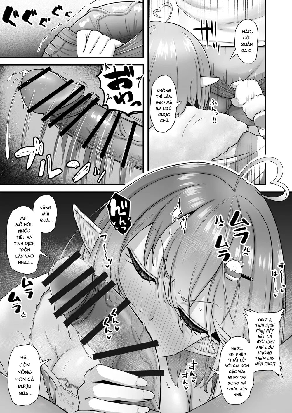 Làm ơn, chỉ một lần thôi... Xin em hãy ngửi nó đi! - Chap 2 - 12