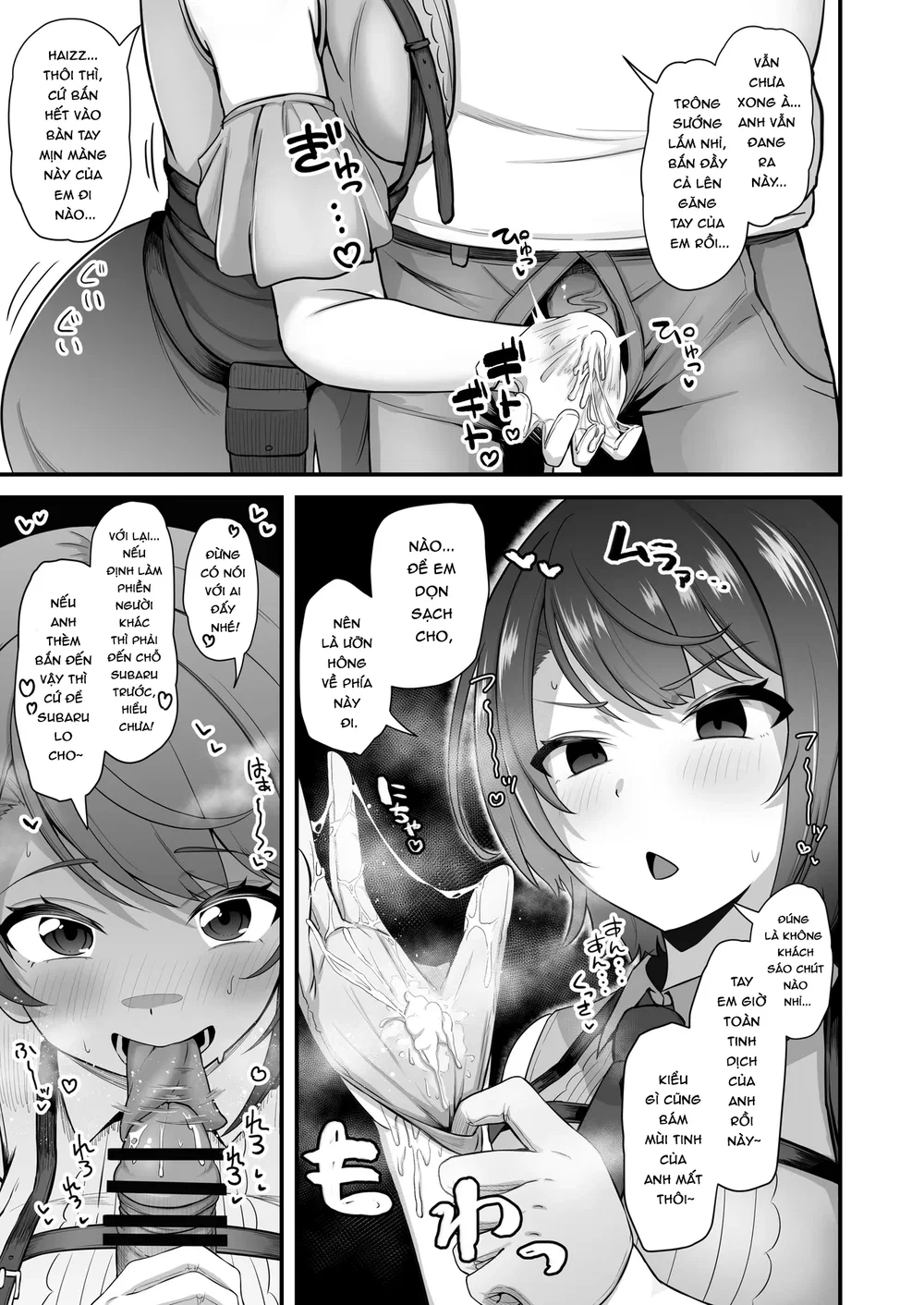 Làm ơn, chỉ một lần thôi... Xin em hãy ngửi nó đi! - Chap 2 - 18