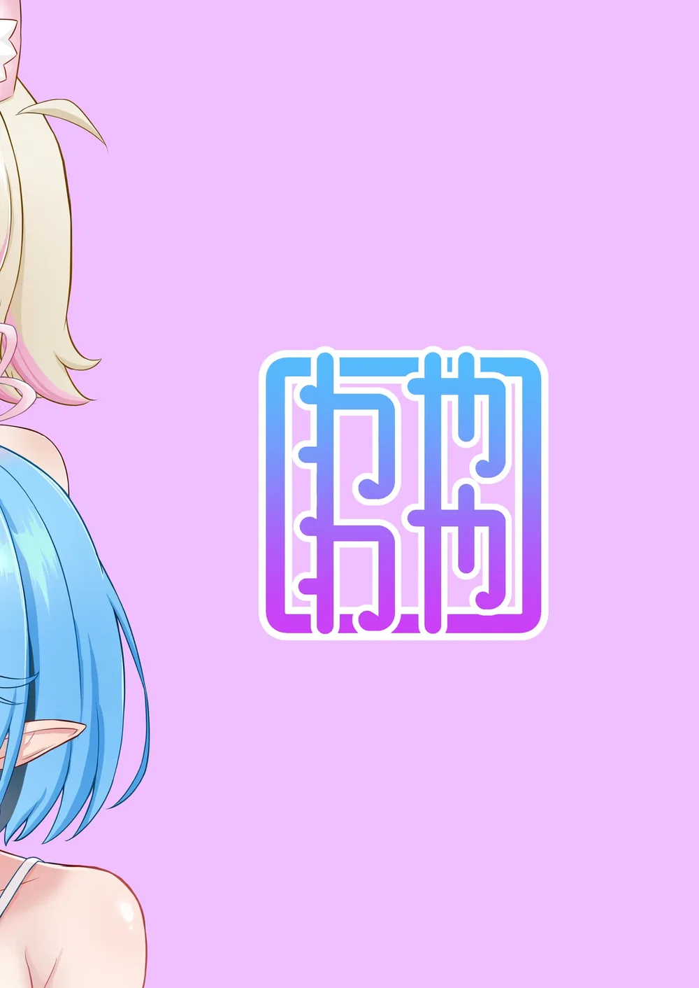 Làm ơn, chỉ một lần thôi... Xin em hãy ngửi nó đi! - Chap 2 - 20