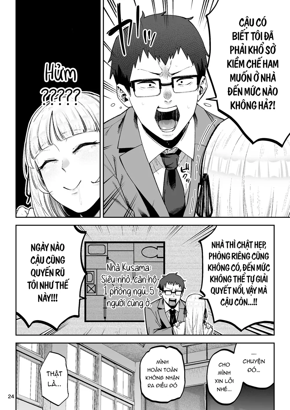 Soreyuke, Ero Baka Ojou-sama! - Chap 1 - 26
