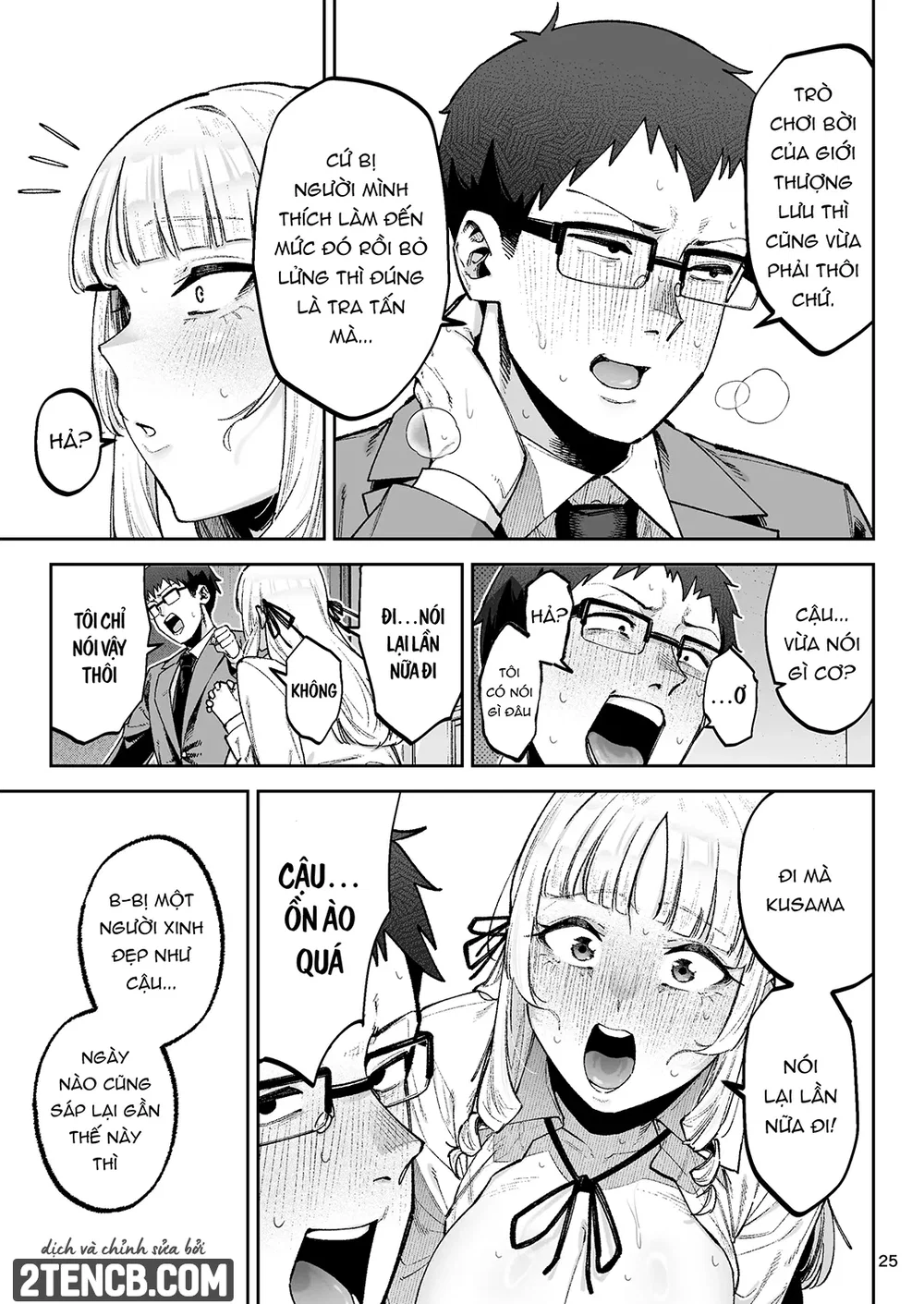 Soreyuke, Ero Baka Ojou-sama! - Chap 1 - 27
