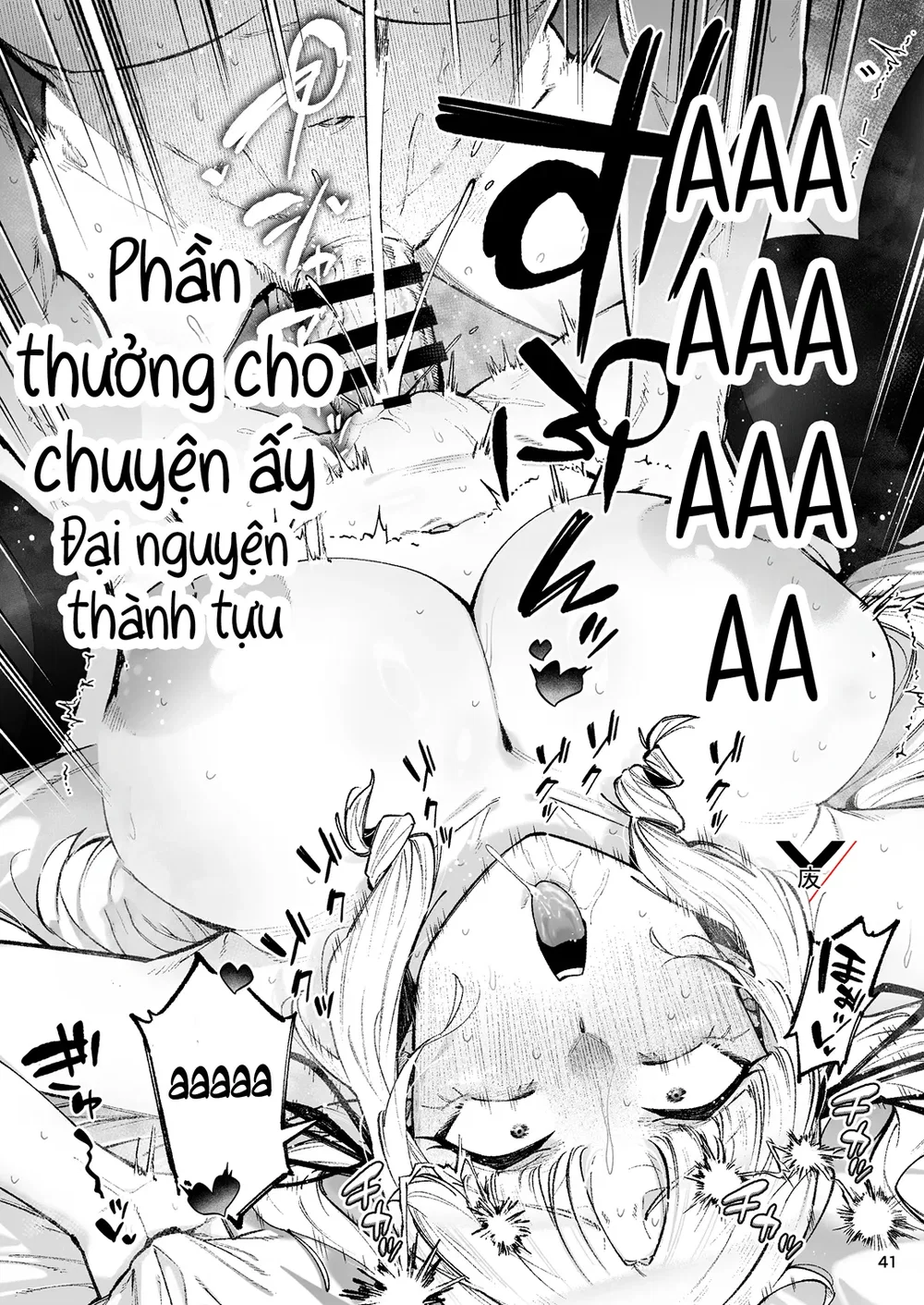 Soreyuke, Ero Baka Ojou-sama! - Chap 1 - 43