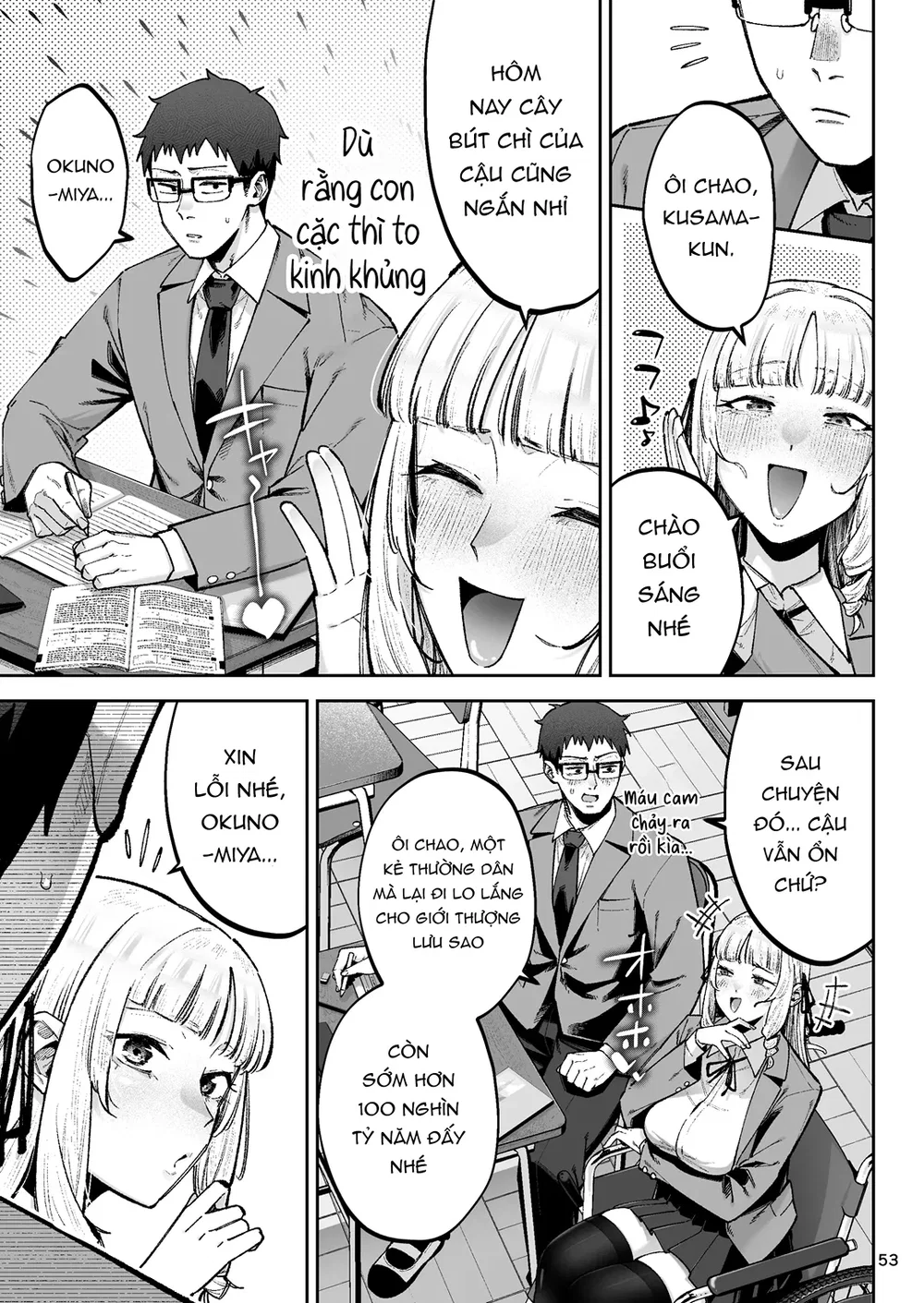 Soreyuke, Ero Baka Ojou-sama! - Chap 1 - 55