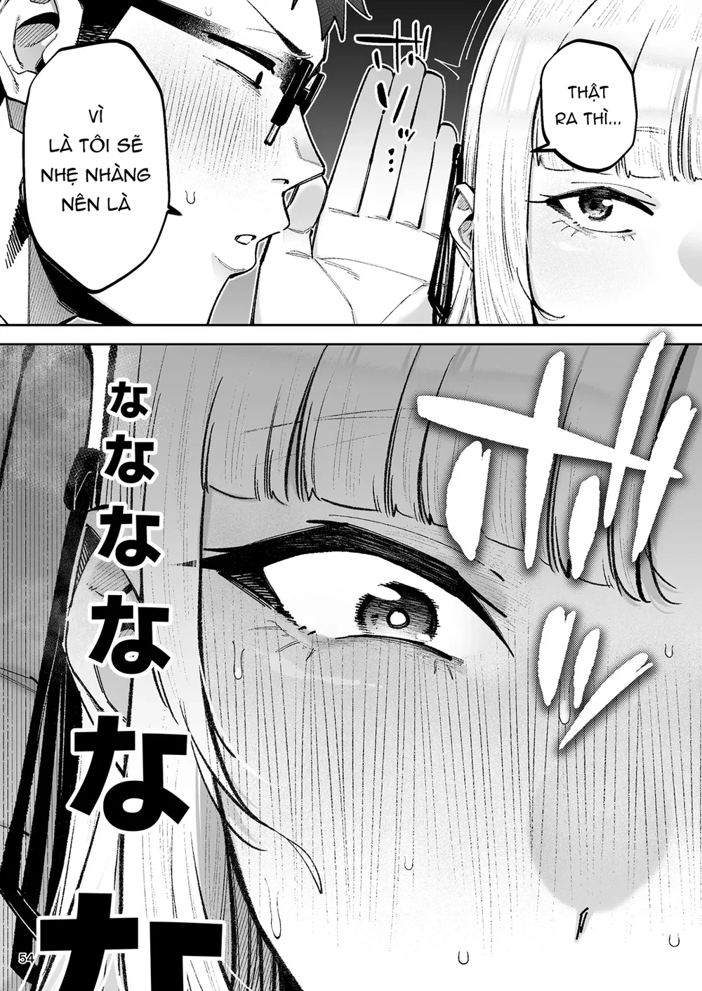 Soreyuke, Ero Baka Ojou-sama! - Chap 1 - 56