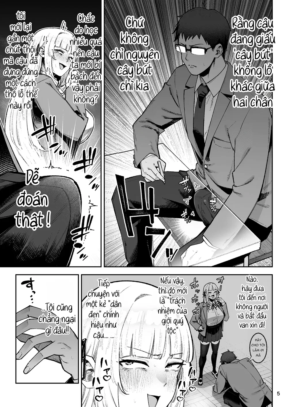 Soreyuke, Ero Baka Ojou-sama! - Chap 1 - 7