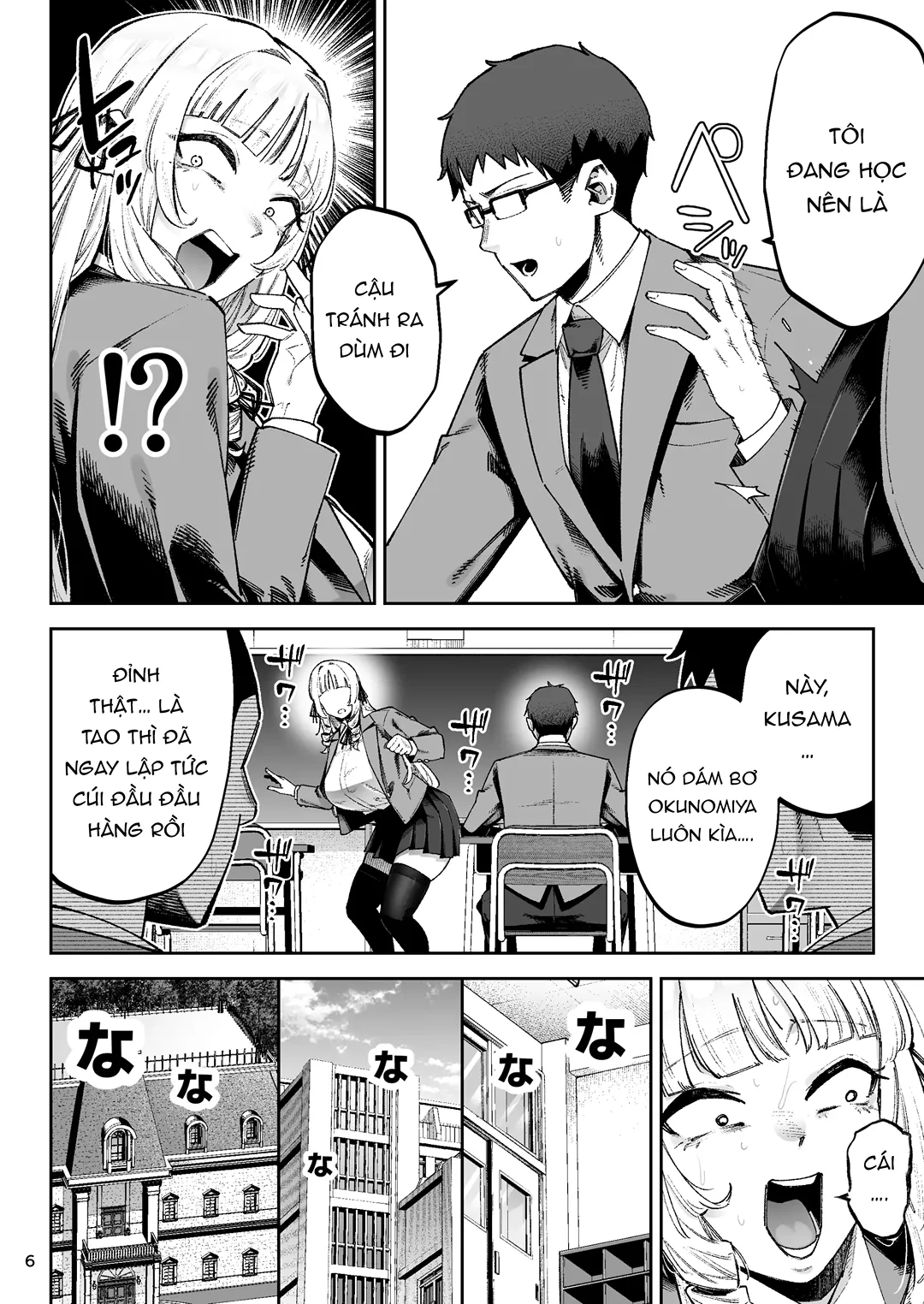 Soreyuke, Ero Baka Ojou-sama! - Chap 1 - 8