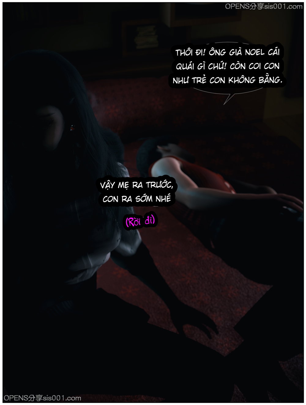 Đêm Giáng Sinh Dâm Loạn - Chương 1 - 12