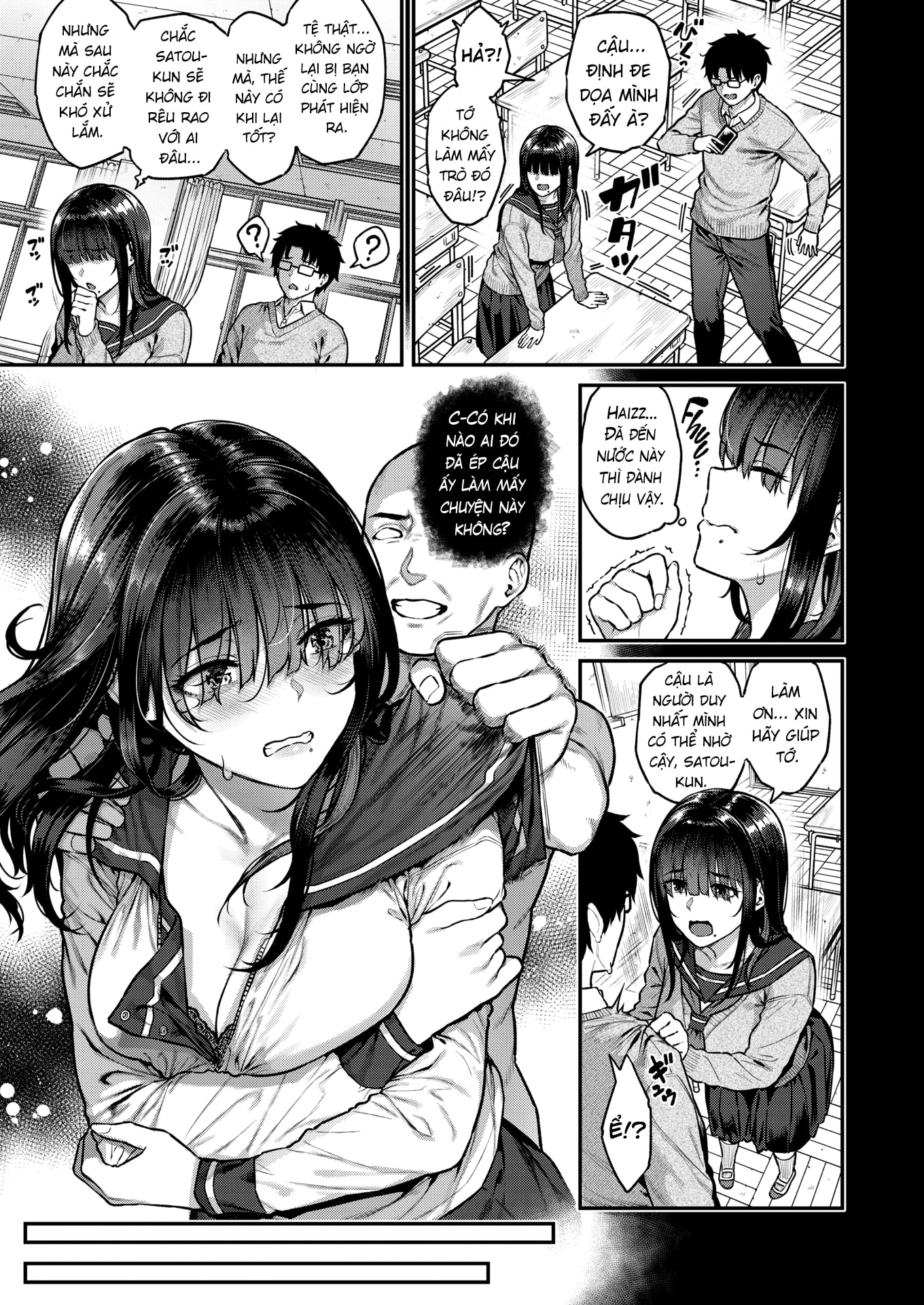 The Girl With a Secret Account is a Show-Off - Chap 1 - 4
