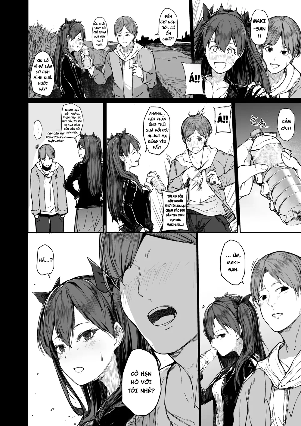 Kairaku Ochi shita Joyuu no Matsuro Zenpen - Chap 2 - 17 Kairaku Ochi shita Joyuu no Matsuro Zenpen - Chap 2 - 17