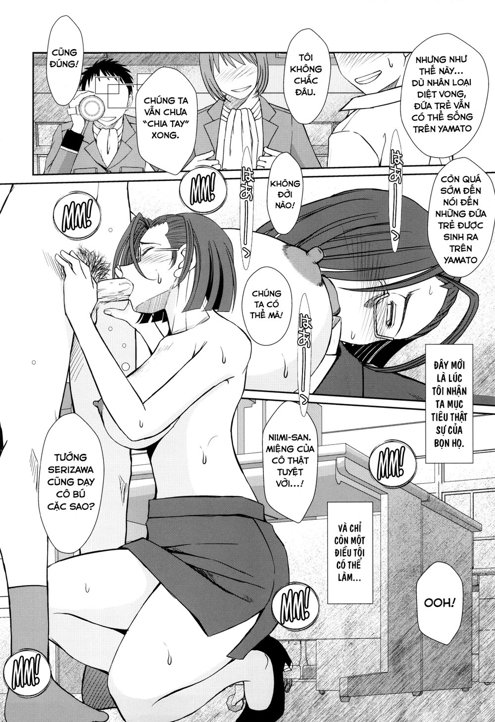 [CIRCLE OUTERWORLD (Chiba Shuusaku)] 2198-nen n... - Chap 2 - 25