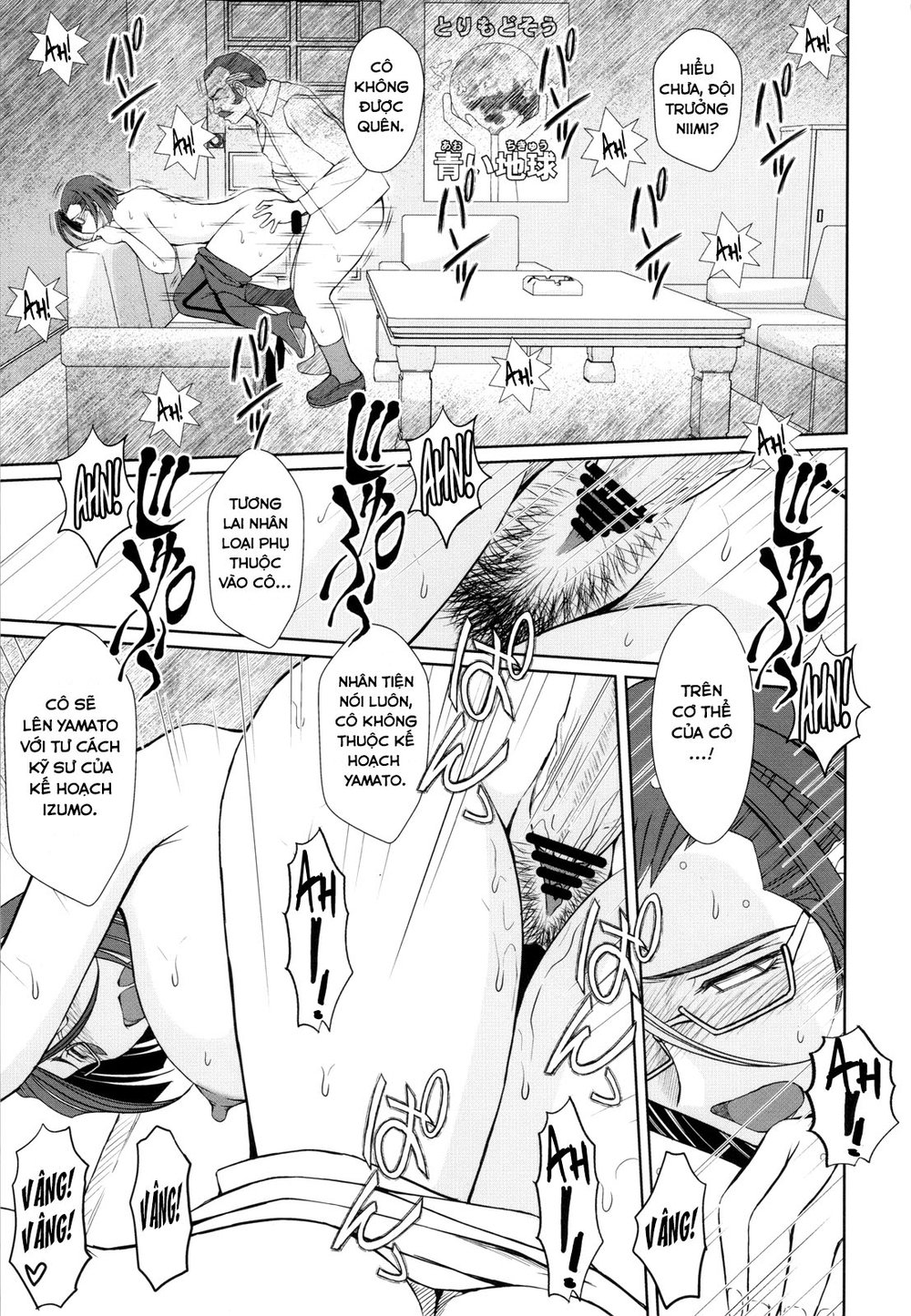 [CIRCLE OUTERWORLD (Chiba Shuusaku)] 2198-nen n... - Chap 2 - 8