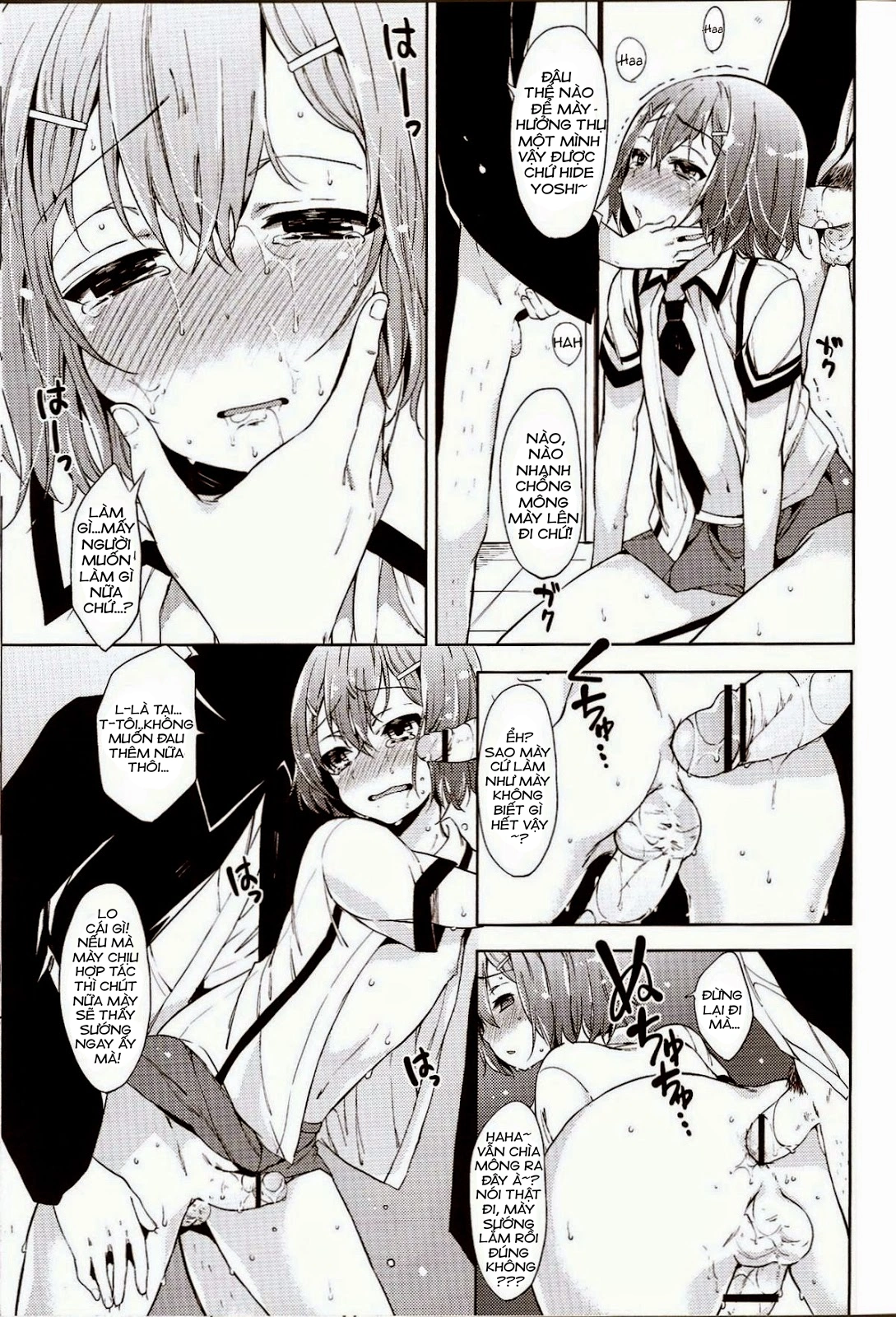 Daga Otoko Ja - Oneshot - 13