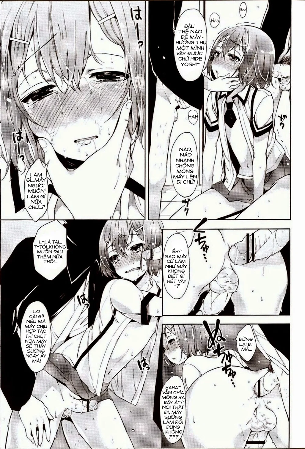 Daga Otoko Ja - Oneshot - 13