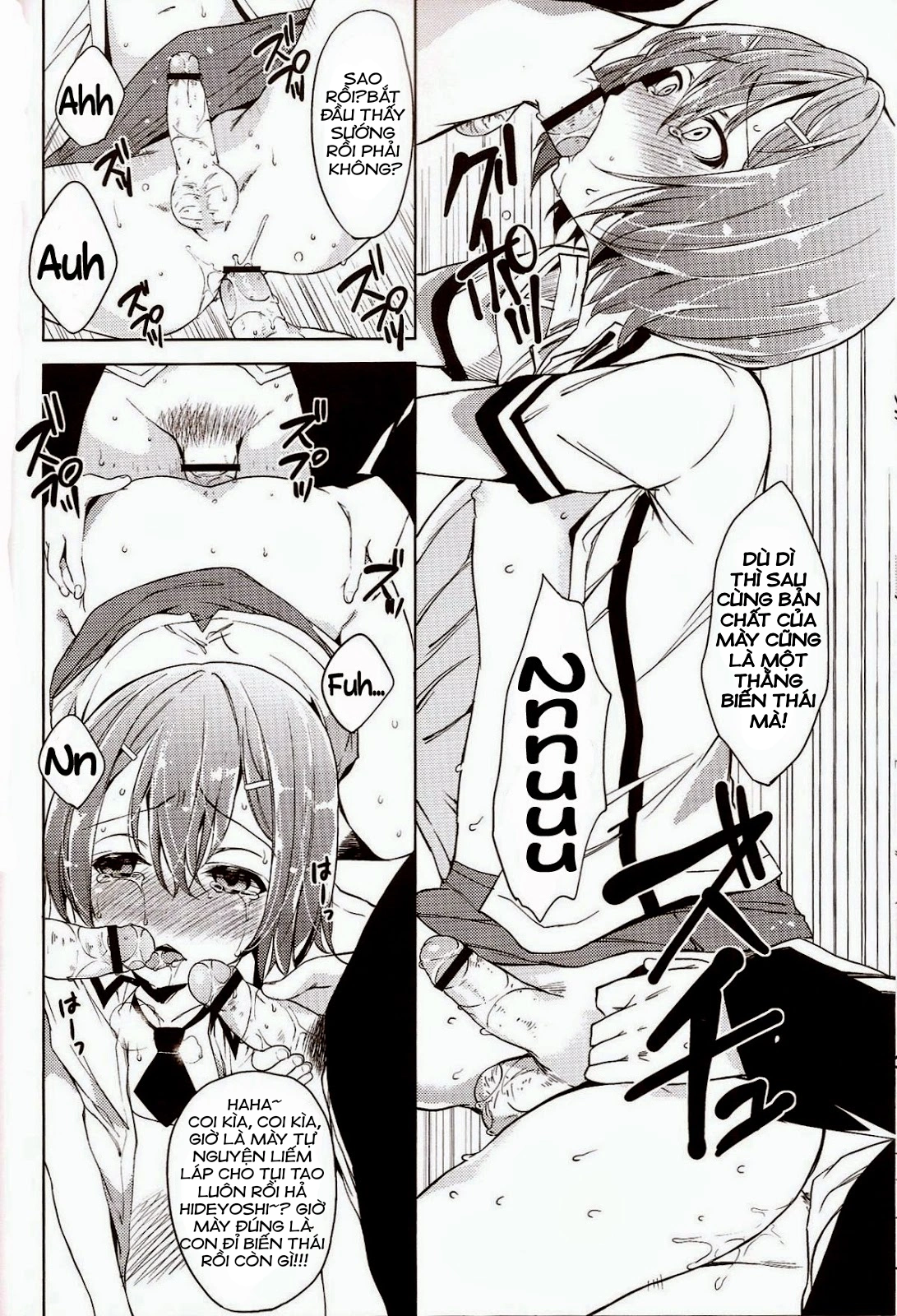 Daga Otoko Ja - Oneshot - 14