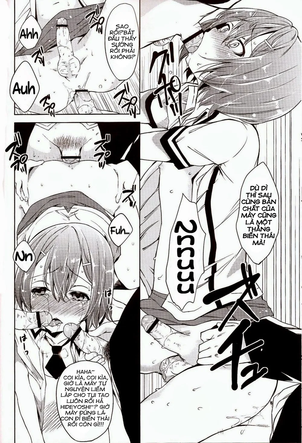 Daga Otoko Ja - Oneshot - 14