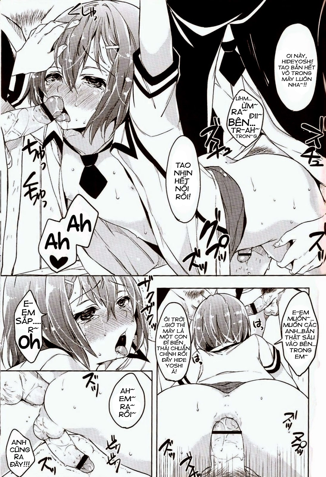 Daga Otoko Ja - Oneshot - 17
