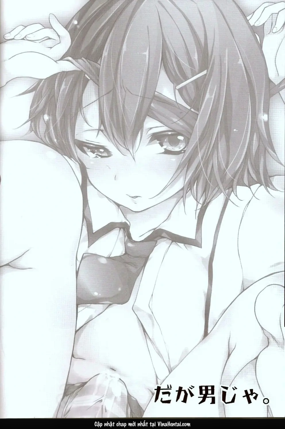 Daga Otoko Ja - Oneshot - 4