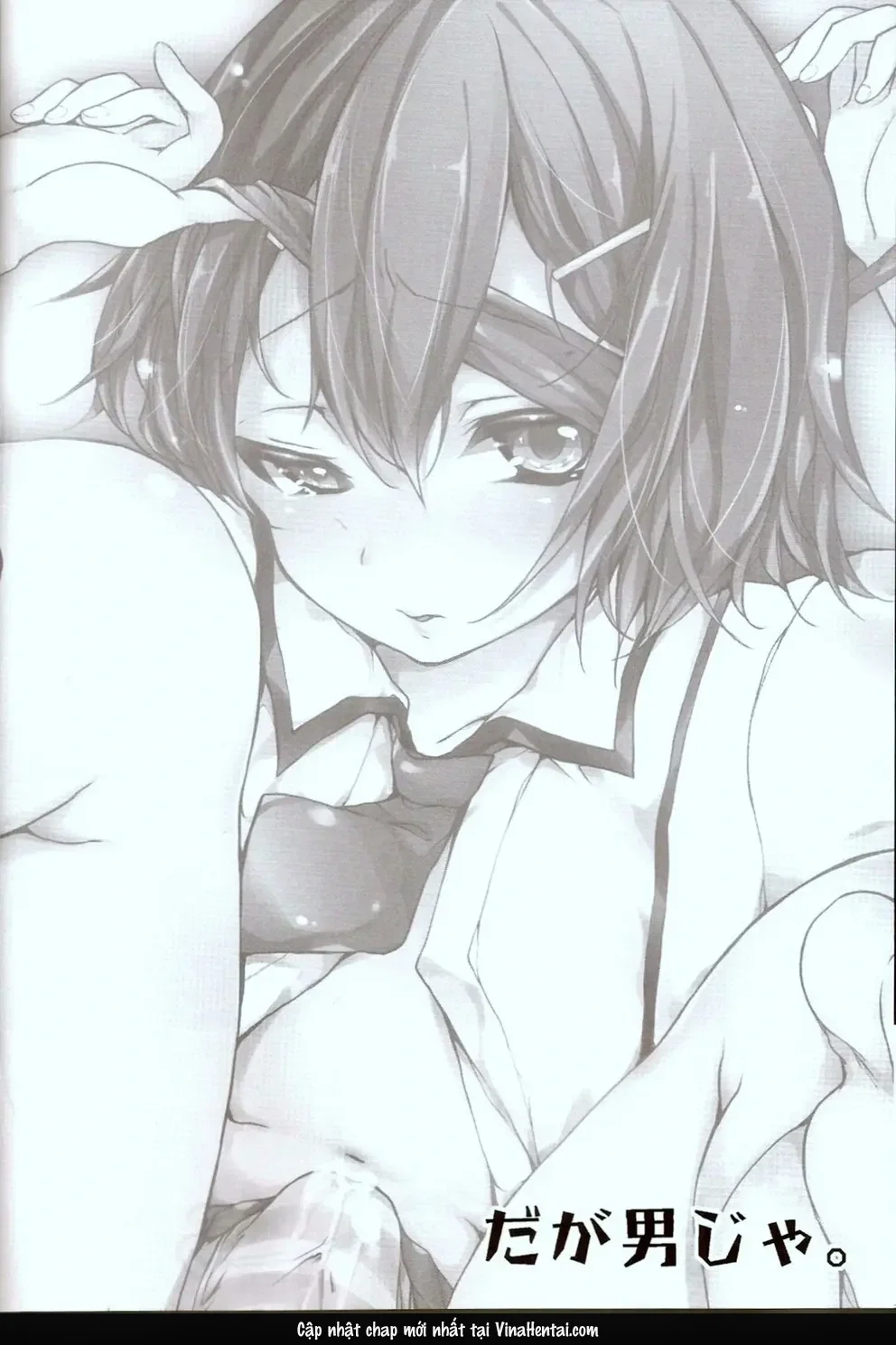 Daga Otoko Ja - Oneshot - 4