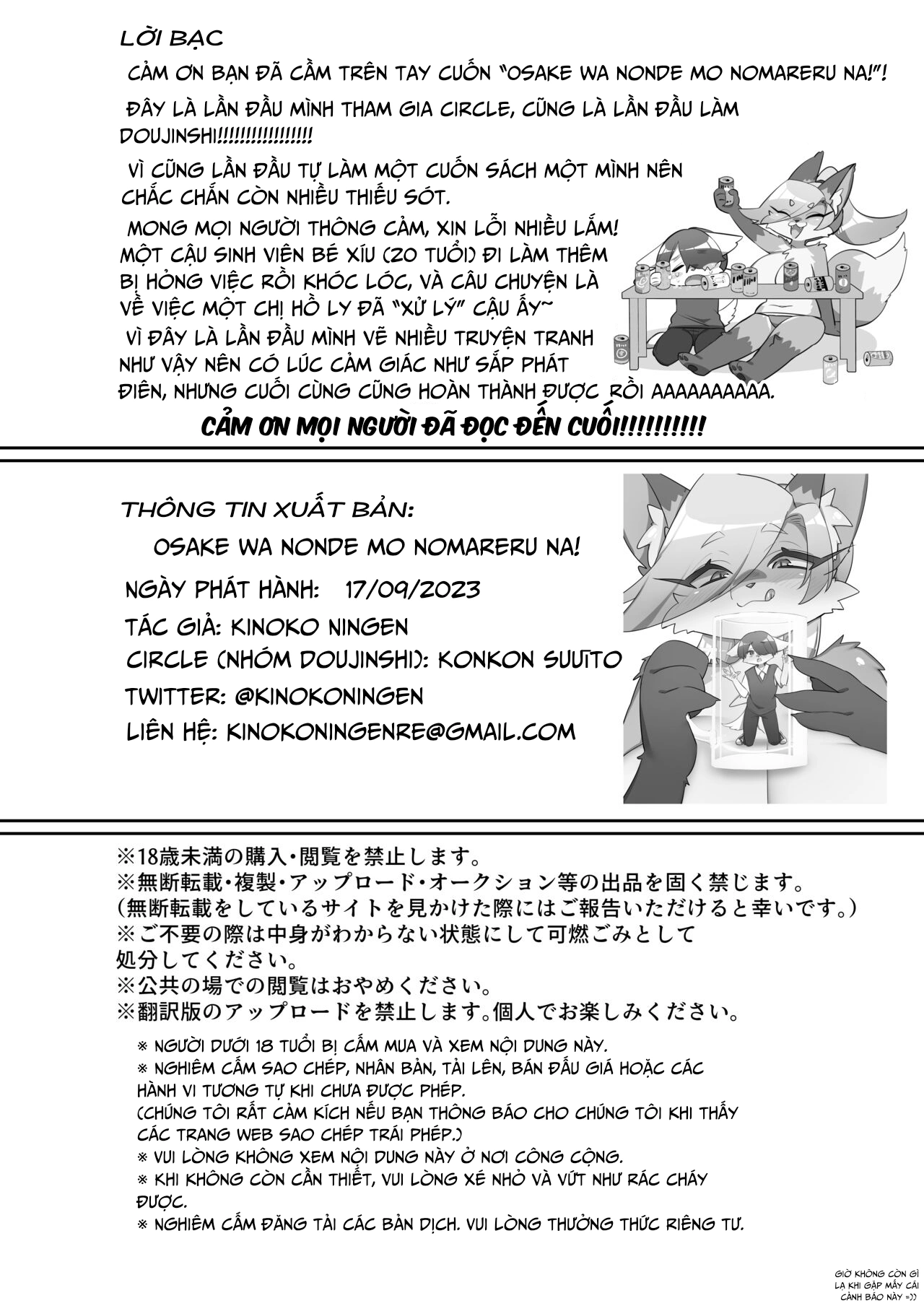 Đã uống rượu thì đừng để nó 'uống' lại! - Chap 1 - 18