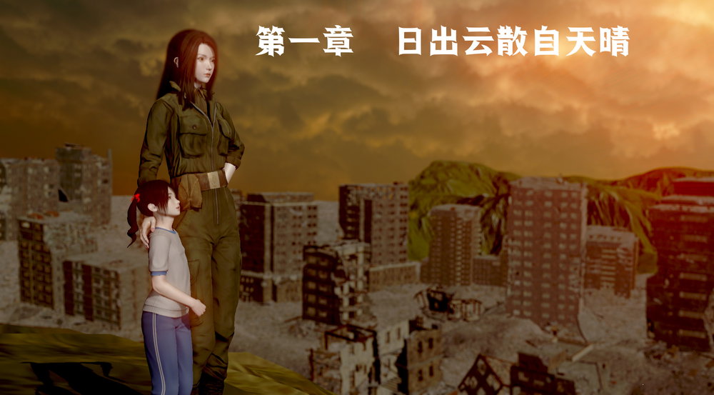 Phượng Hoàng Liệt Hỏa: Kinh Hồng Lăng Vân - Chương 1 - Phần 1 - 2