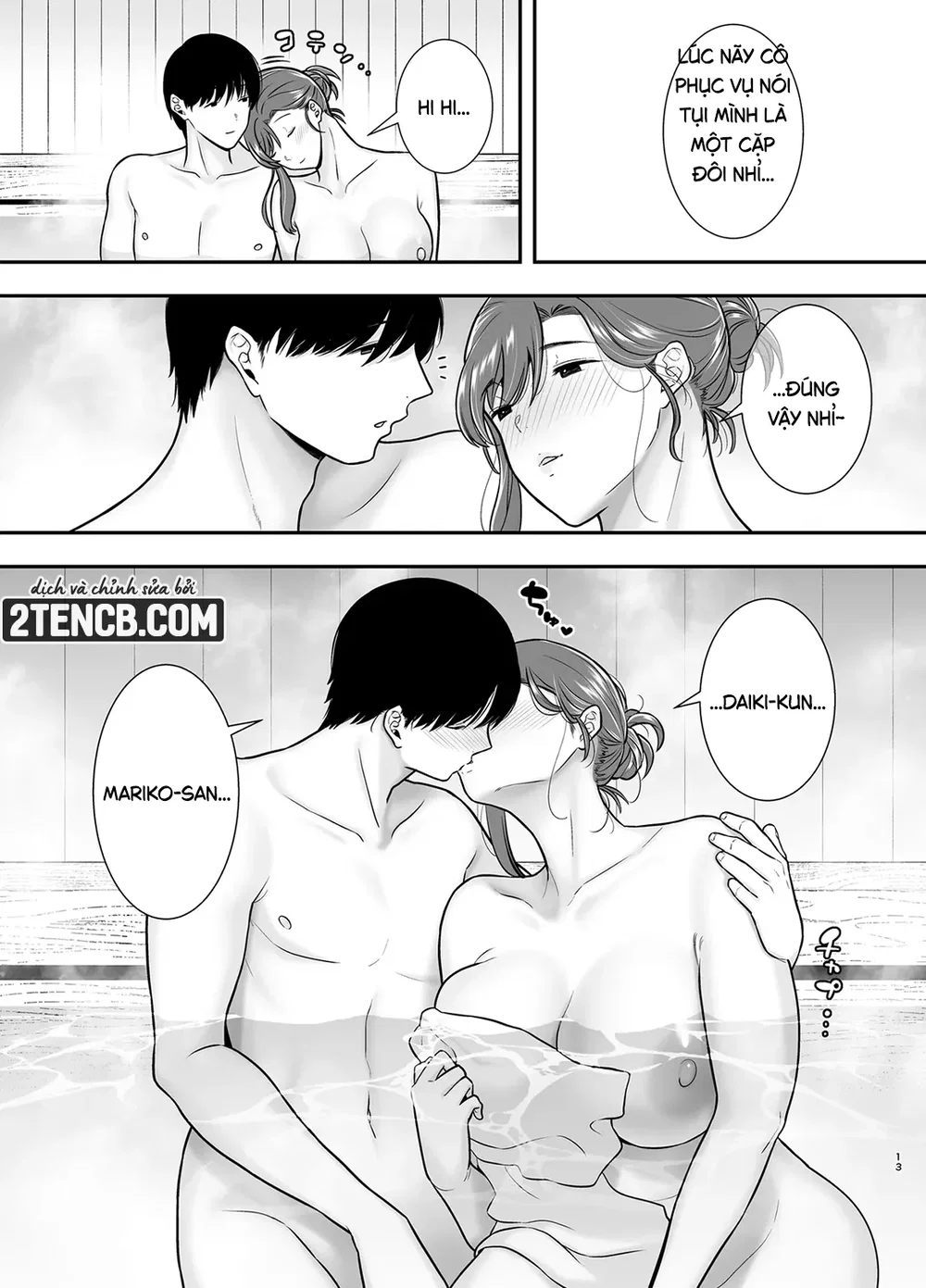 Bí mật của tôi với dì Mariko - Chap 3 - 12