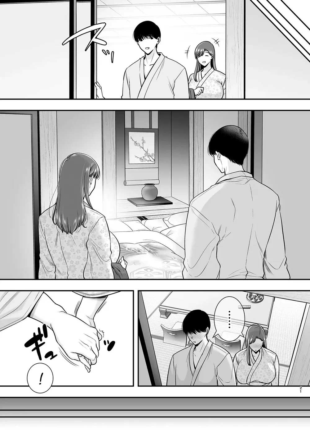 Bí mật của tôi với dì Mariko - Chap 3 - 20