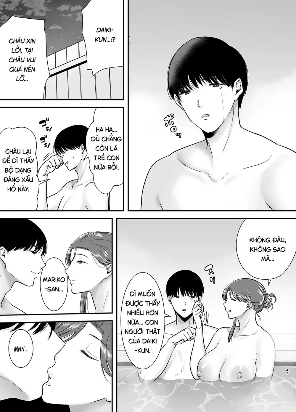 Bí mật của tôi với dì Mariko - Chap 3 - 46