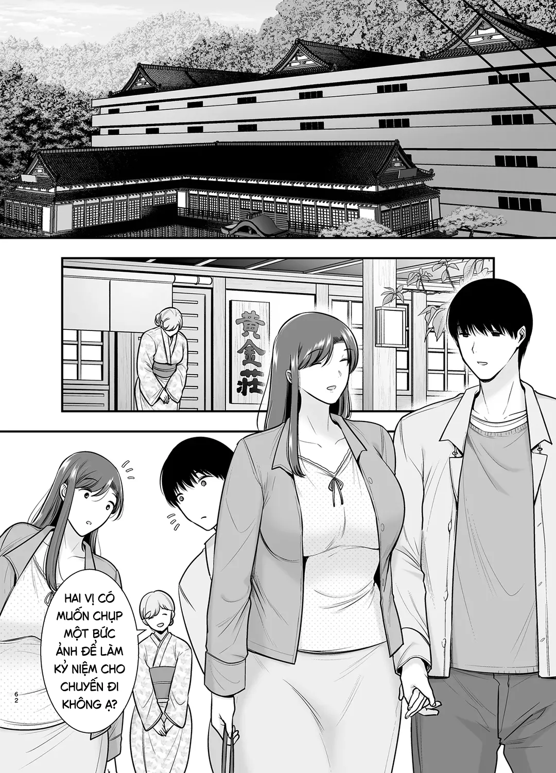 Bí mật của tôi với dì Mariko - Chap 3 - 61