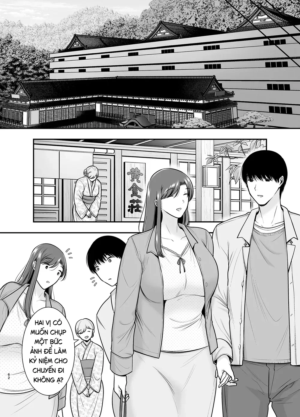 Bí mật của tôi với dì Mariko - Chap 3 - 61