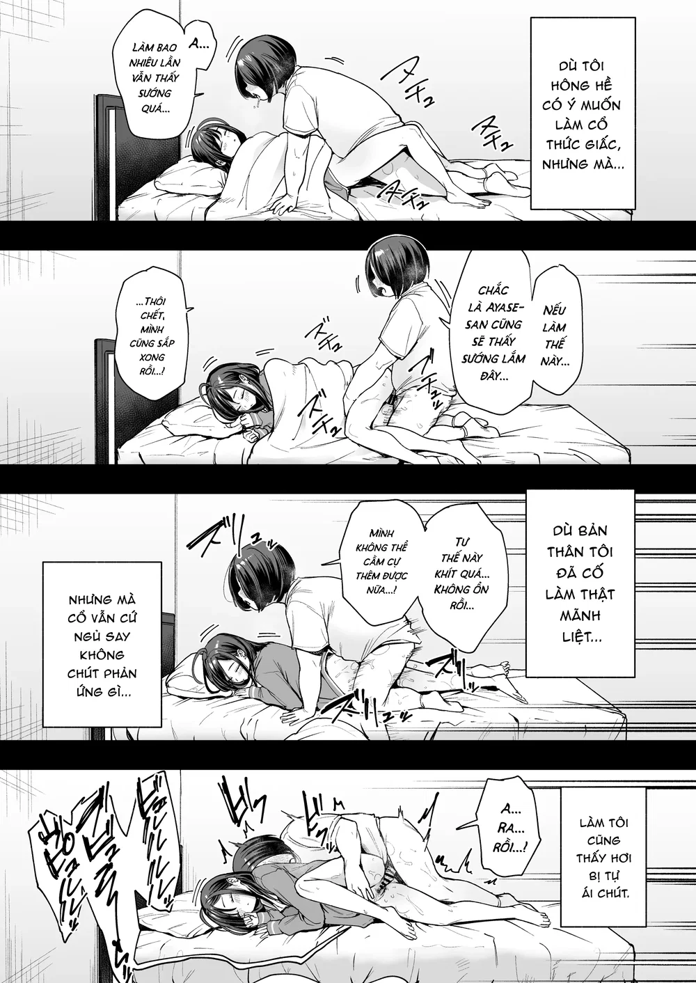 Chuyện Tình Của Chàng Otaku Và Nàng Gyaru - Chap 2 - 10