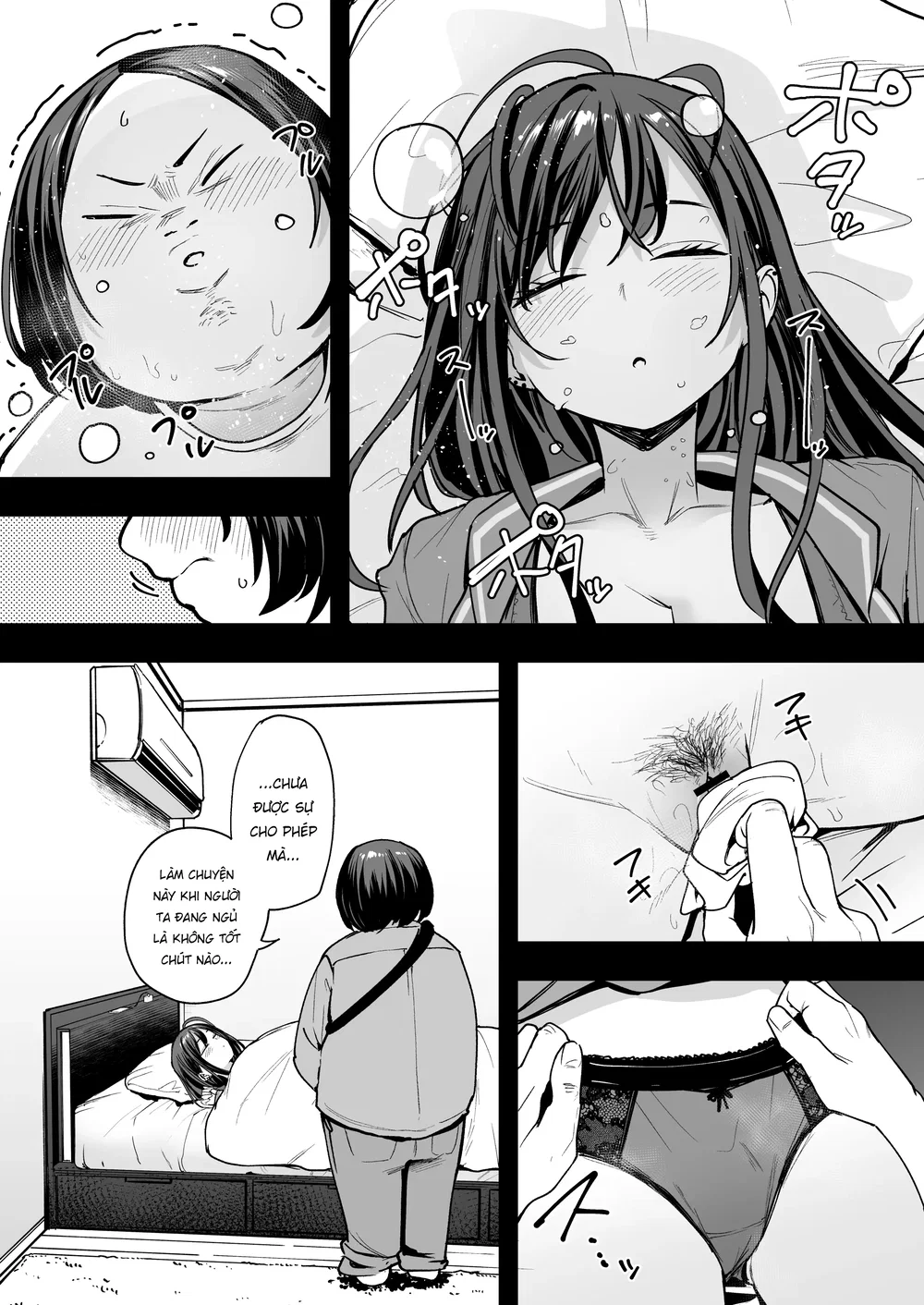 Chuyện Tình Của Chàng Otaku Và Nàng Gyaru - Chap 2 - 12