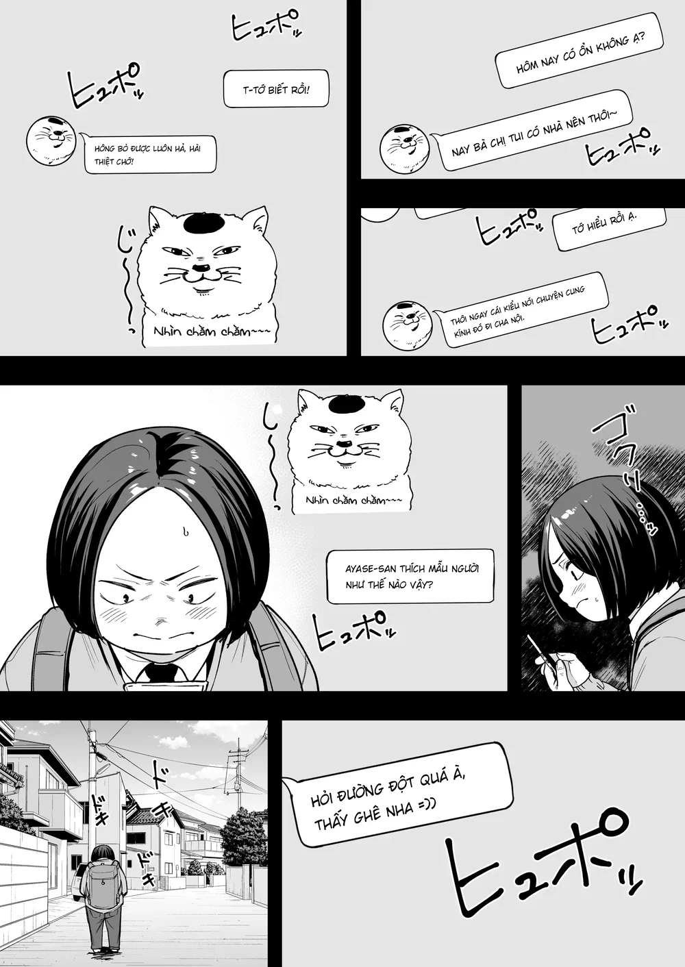 Chuyện Tình Của Chàng Otaku Và Nàng Gyaru - Chap 2 - 14