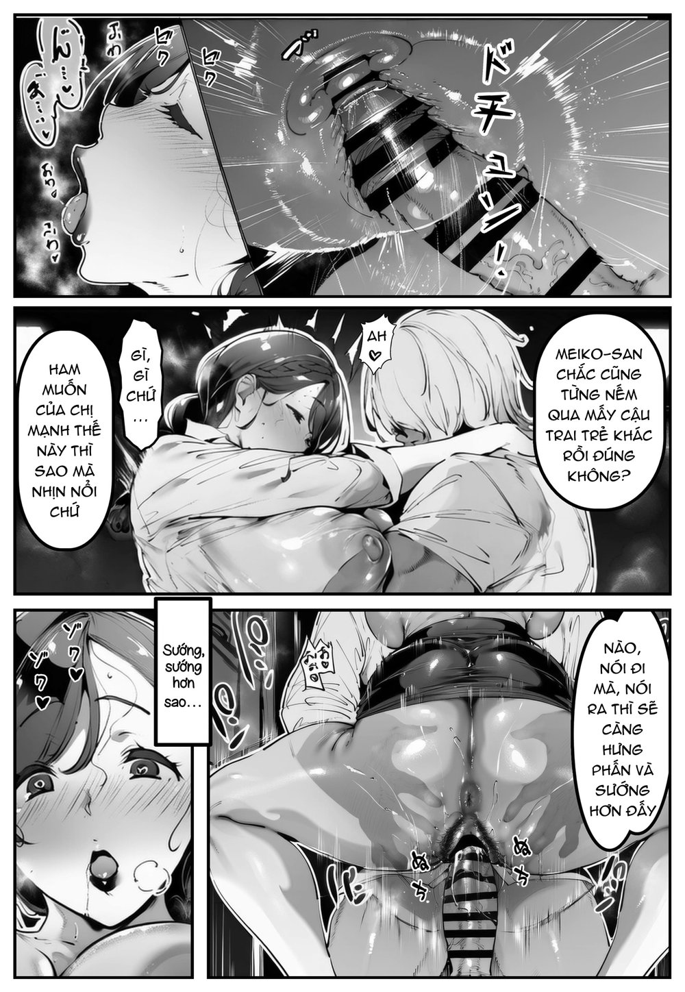 ポニテちゃんはアナルに屈しない！ - Chap 12 - 15