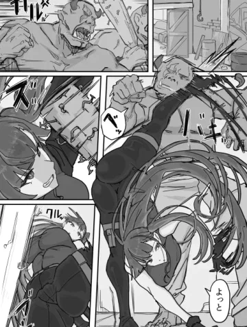 Taiinmasen Ni Oite Kankaku Shadan Fuda Wa Hissu...
