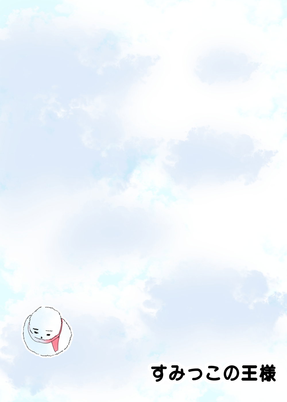 Biến mất - Chap 1 - 29