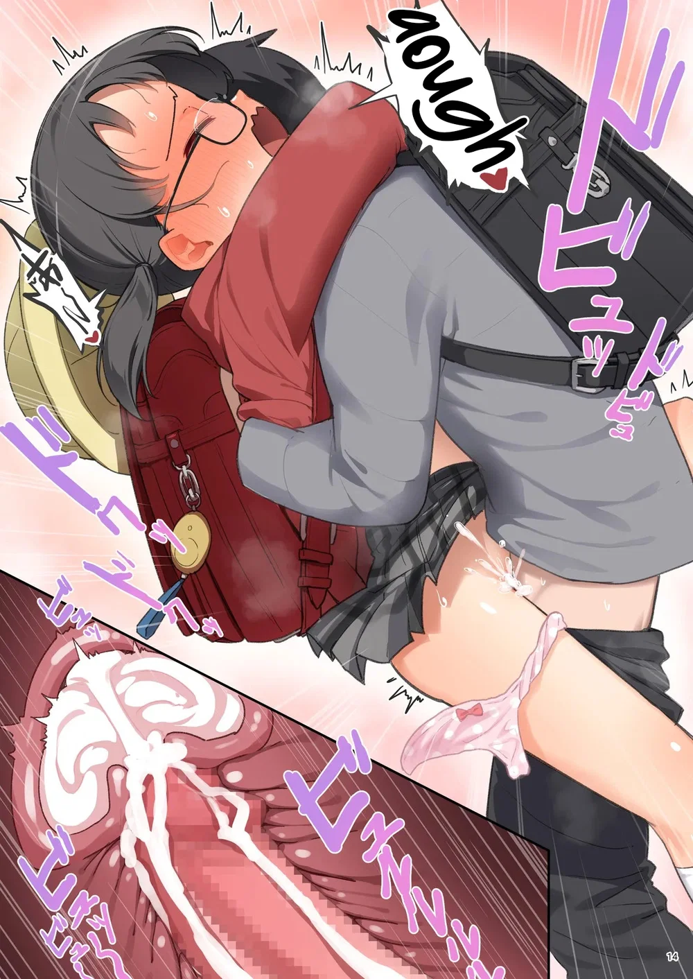 [クロマス]クラスで一番おっぱい大きい子にHさせもてもらえた話○ - Chap 1 - 15