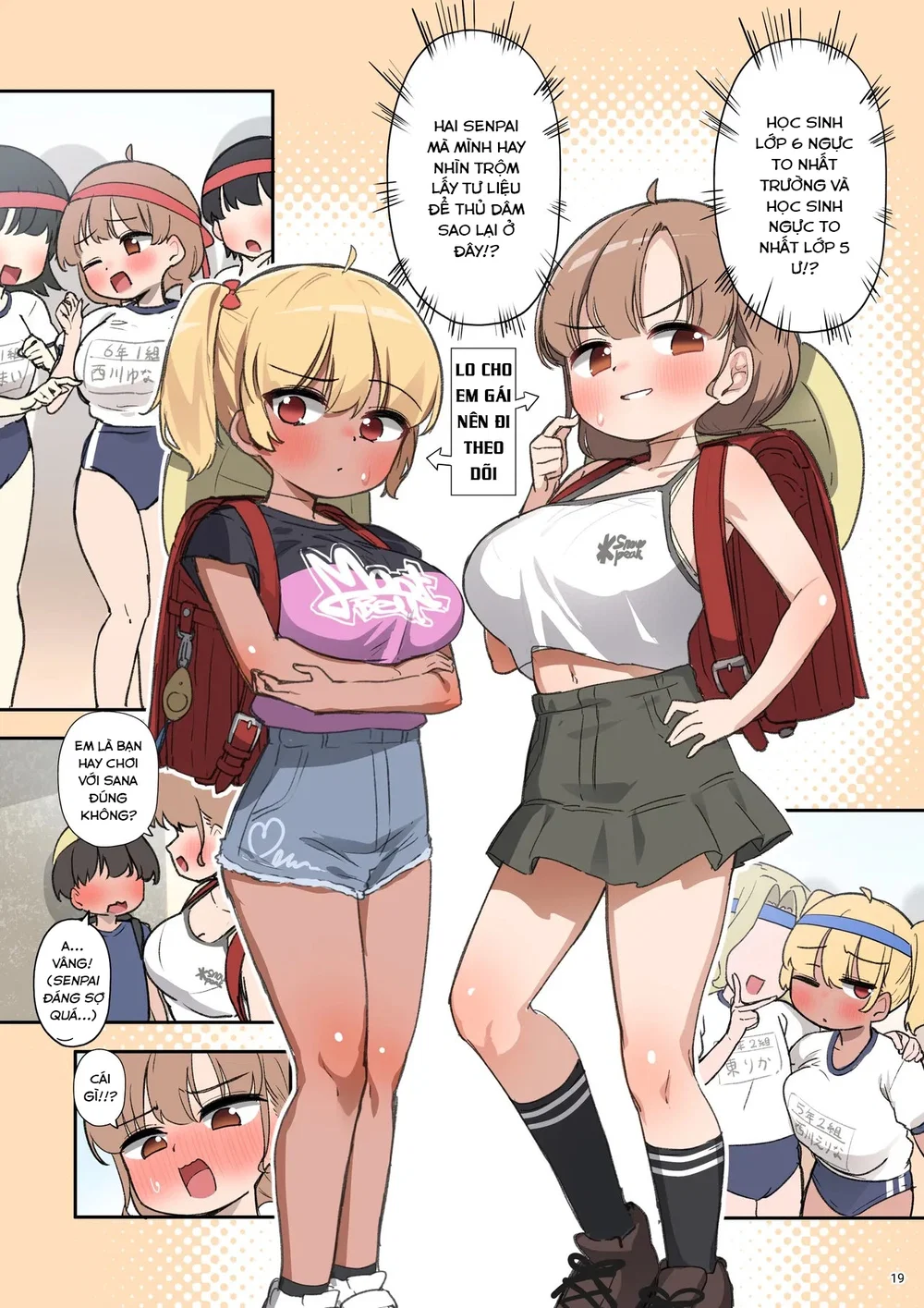 [クロマス]クラスで一番おっぱい大きい子にHさせもてもらえた話○ - Chap 1 - 20