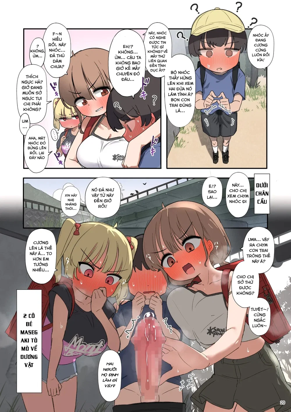 [クロマス]クラスで一番おっぱい大きい子にHさせもてもらえた話○ - Chap 1 - 21