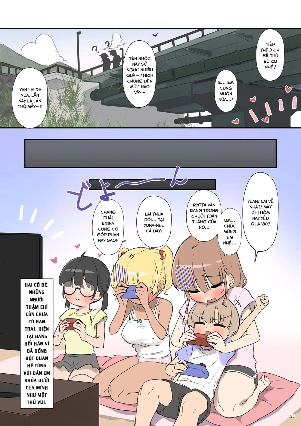 [クロマス]クラスで一番おっぱい大きい子にHさせもてもらえた話○ - Chap 1 - 34