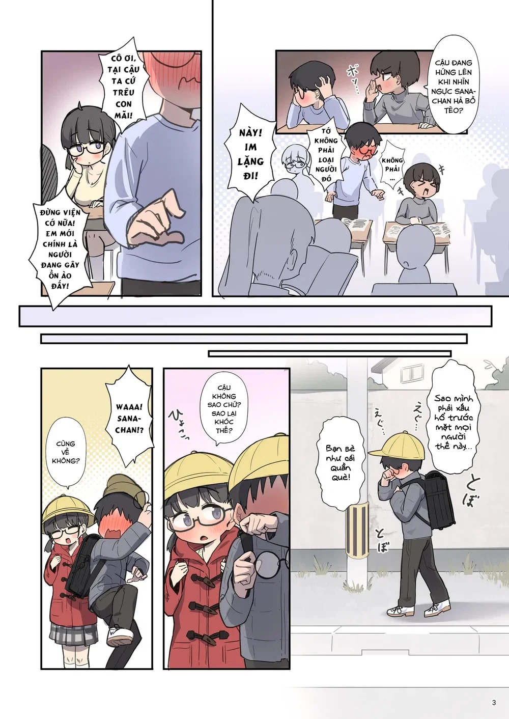 [クロマス]クラスで一番おっぱい大きい子にHさせもてもらえた話○ - Chap 1 - 4