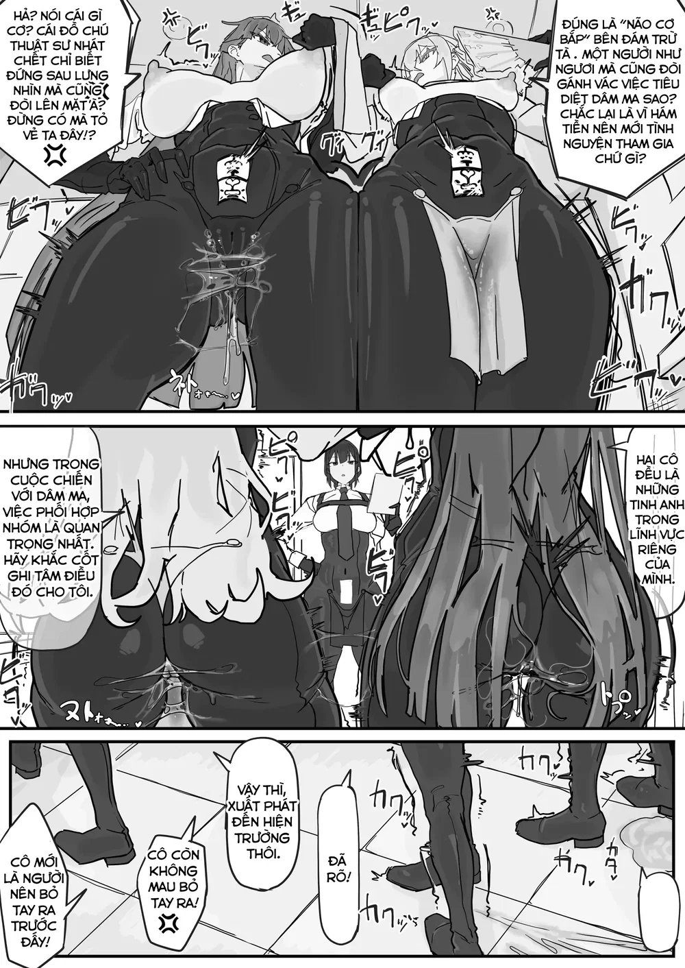 Taiinmasen Ni Oite Kankaku Shadan Fuda Wa Hissu... - Chap 1 - 8 Taiinmasen Ni Oite Kankaku Shadan Fuda Wa Hissu... - Chap 1 - 8