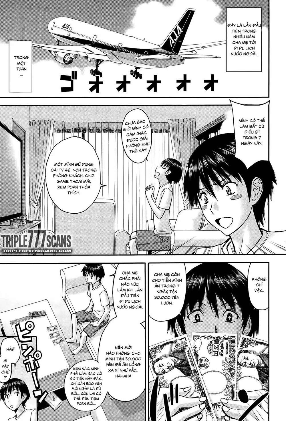 Itoko Shuurai - Cousin To Attack [Attack On Cou... - Chap 1 - 1