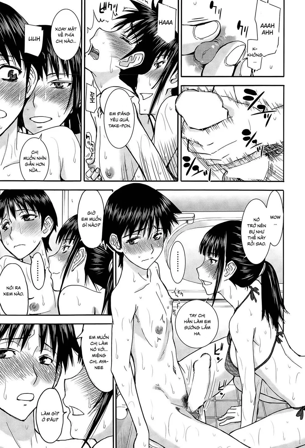 Itoko Shuurai - Cousin To Attack [Attack On Cou... - Chap 1 - 13