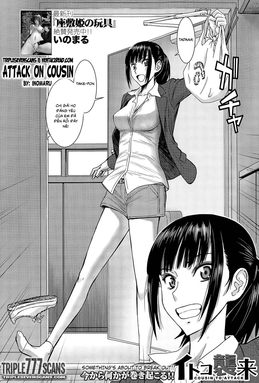 Itoko Shuurai - Cousin To Attack [Attack On Cou... - Chap 1 - 2