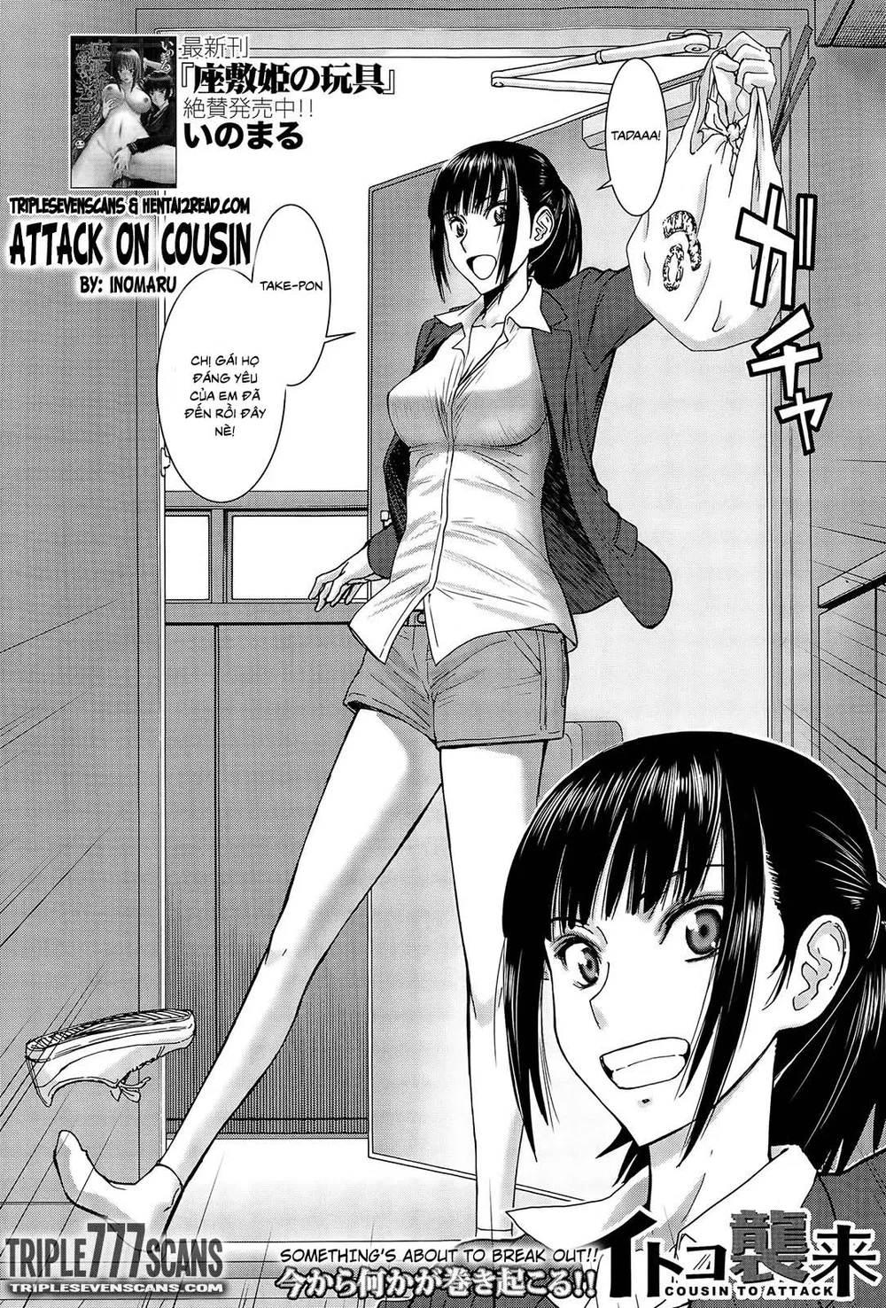 Itoko Shuurai - Cousin To Attack [Attack On Cou... - Chap 1 - 2